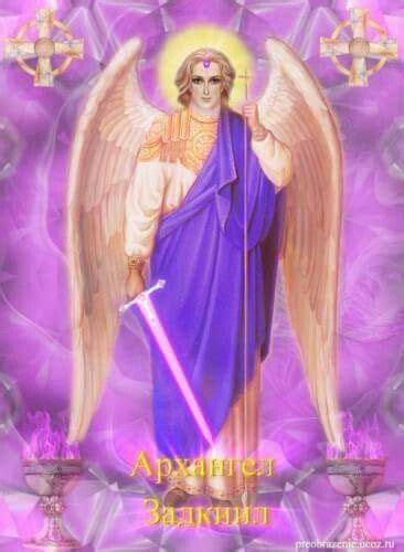 Archangel Zadquiel | Mensajes de angeles, Angeles en el cielo