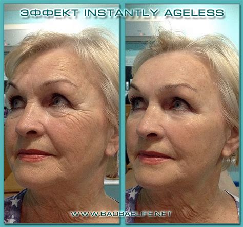 Крем от морщин и отеков Instantly Ageless компании Jeunesse. Купить в ...