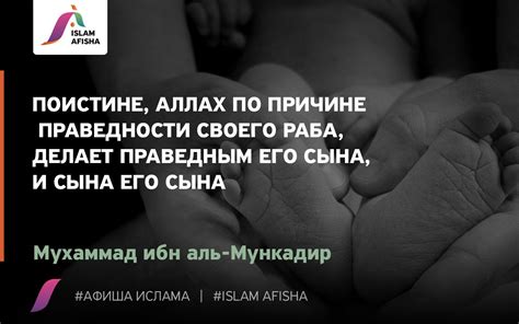 Aza Hars adlı kullanıcının Имам Шафии panosundaki Pin