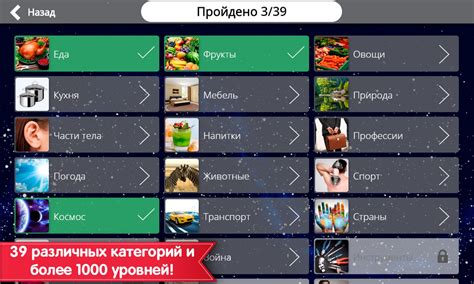 Найди слова играть онлайн | Игры ВКонтакте