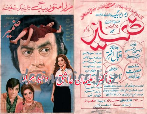 Zameer Uddin Shah 2