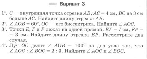 Блог учителя математики УВК № 99 г. Днипро Артеменко Наталии ...