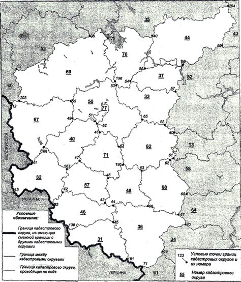 Приказ Росреестра от 28.12.2015 N П/675 — Редакция от 28.12.2015 ...