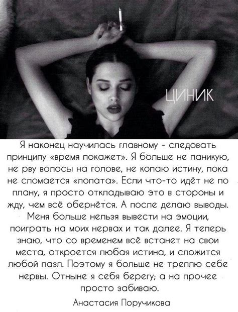 Я себя берегу. | Memories, Life, New me