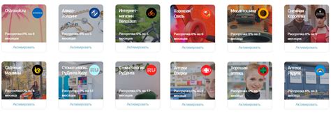 Магазины-партнёры для рассрочки по карте Тинькофф Платинум
