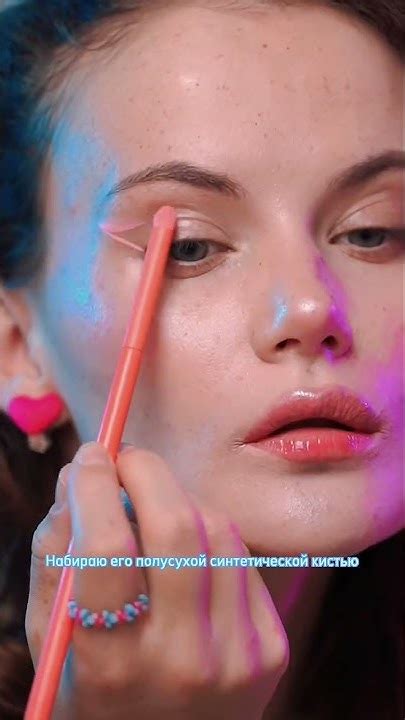 Подложка для теней из аква лайнера #макияжглаз #урокимакияжа #макияж # ...