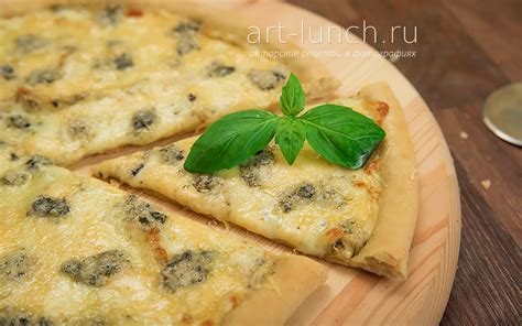 Пицца четыре сыра пошаговый рецепт с фото