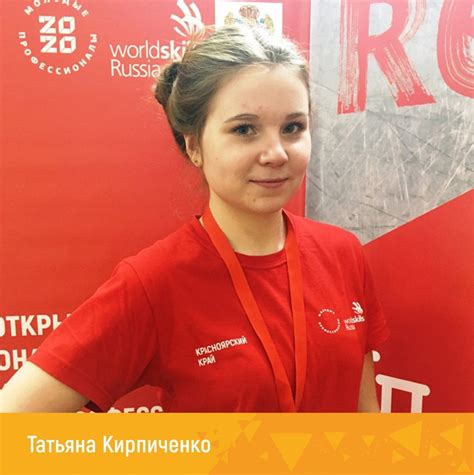 Татьяна Кирпиченко | ВКонтакте