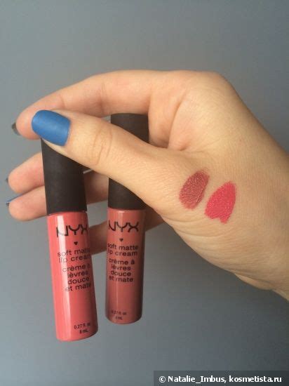 Любителям матовых помад. NYX Soft matte lip cream | Помады, Матовая ...