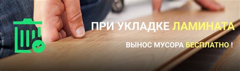 Циклевка паркета цена м2 — заказать циклевку паркета с покрытием лаком ...
