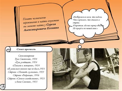 Классика русской литературы - презентация онлайн