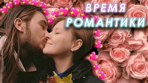 Васил и Ярослава ЛЮБЯТ ДРУГ ДРУГА || Yaldabogov, Васил, Ярослава - YouTube