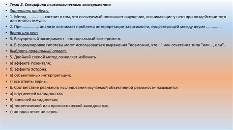 Теоретическое и эмпирическое научное познание - online presentation