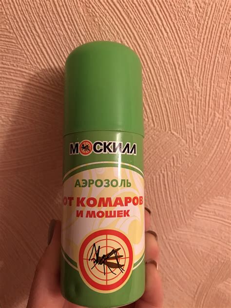 Средства ухода Москилл Аэрозоль от комаров и мошек | отзывы
