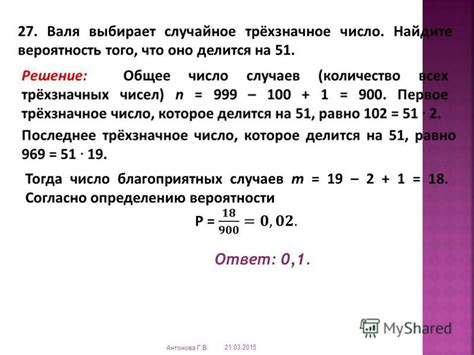 Презентация на тему: "Часть 1 Формула классической вероятности ...