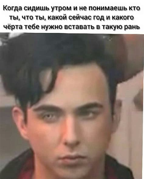 Приколы с MÉLOVIN'ом | Мемы, Великие цитаты, Юмор