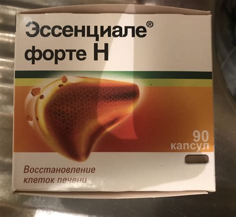 Лекарство Эссенциале Форте Н в дар (Москва). Дарудар