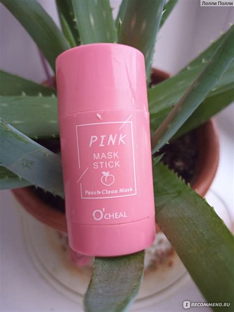 Глиняная маска для лица O'Cheal, Pink mask stick, peach clean - «Меня ...