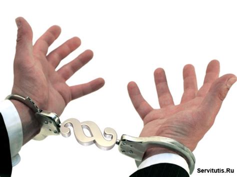 СУБСИДИАРНАЯ ОТВЕТСТВЕННОСТЬ » Blog - Servitutis.Ru