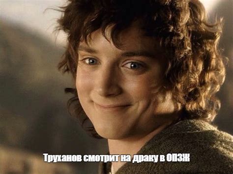 create meme frodo baggins frodo lord   rings frodo meme