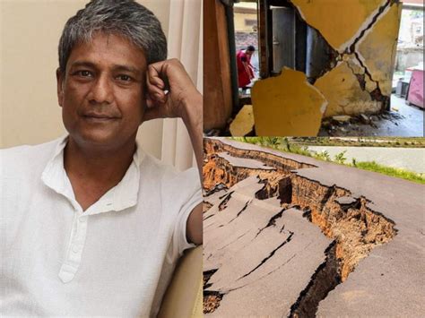 Assam earthquake 2021 - Latest News, Photos & Videos on Assam ...