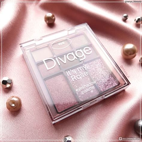 Палетка теней для век DIVAGE It's my rose - «Браво, диваж, новинка ...