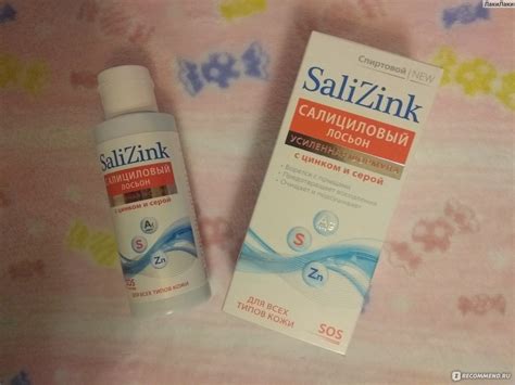 Лосьон для лица SaliZink Салициловый усиленная формула с цинком и серой ...
