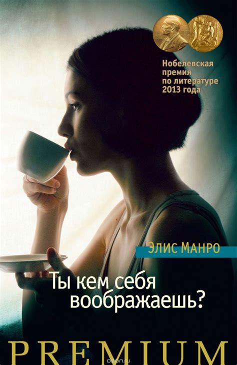 Книги, которые должна прочитать девушка: 6 интересных и увлекательных ...