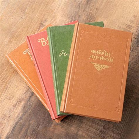 Винтажная книга Vintage Book | Home Concept
