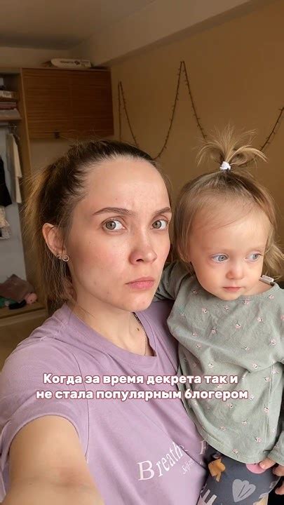 Ой 🤭😃 #материнство #беременность #дети #дочка #любимаядочка #приколы # ...