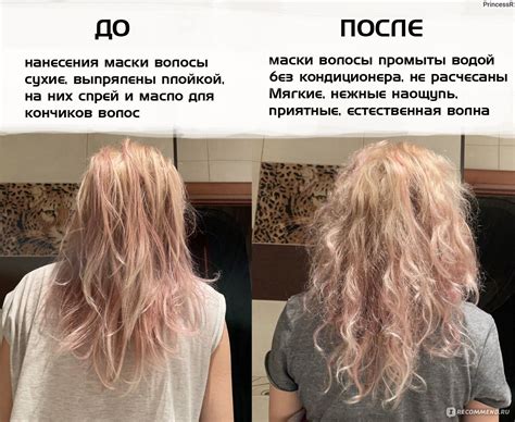 Маска для волос Valori Professional ботокс- эффект - «★ А где ботокс ...