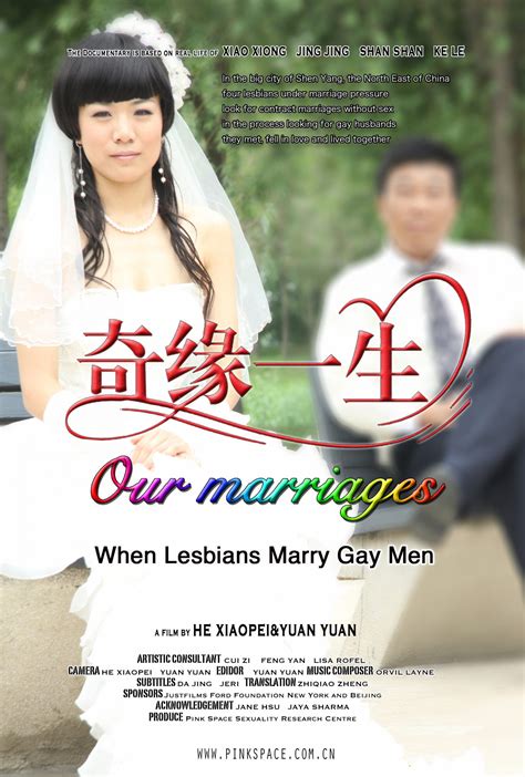 Our Marriages – Lesbians Marry Gay Men | Chinese Independent Film Archive
