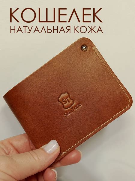 Кошелек мужской маленький из натуральной кожи подарок на день рождения ...
