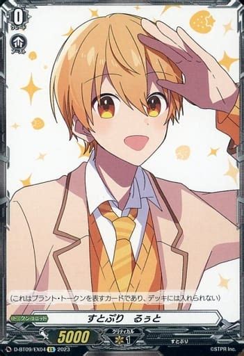 D-BT09/EX04 : and | Toy Hobby | Suruga-ya.com