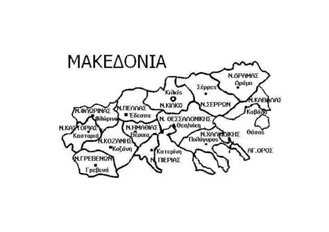 skholeio mas ta geografika diamerismata ths elladas  tus nomus kai tis protefuses tus