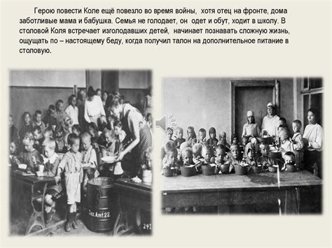 А.Лиханов. «Последние холода» (1984) - презентация онлайн