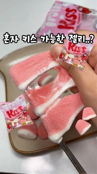jelly