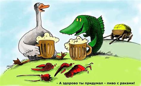 Хохотун.com » Карикатуры » Лебедь, Рак, Щука