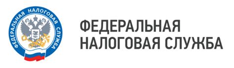 Федеральная налоговая служба: регистрация и вход в личный кабинет