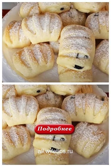 Печенье с творогом