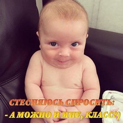 (60) Одноклассники | Funny babies, Funny baby pictures, Funny baby faces