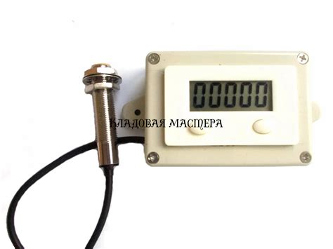 Счетчик с магнитным бесконтактным датчиком 5-значный ЖК-цифровой