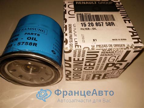 Фильтр масляный Рено Колеос 2,5, Лагуна 3, Каптур, M4R-H4M 152085758R