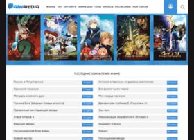 animedia.online at WI. Сайт временно отключен