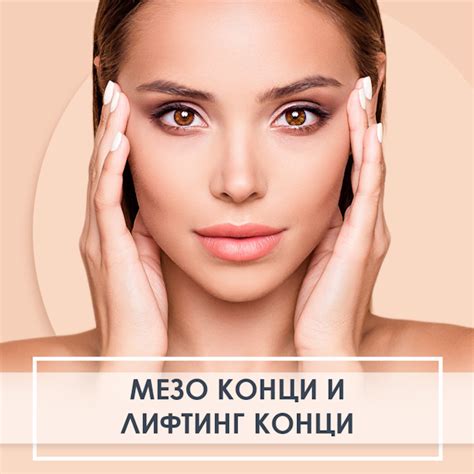 Дерматологични услуги