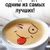 Книга найди и покажи "Что где спрятано? Весёлые поиски" с развивающими ...