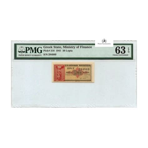 greece   lepta ministry  finance pmg  epq planet numismatics