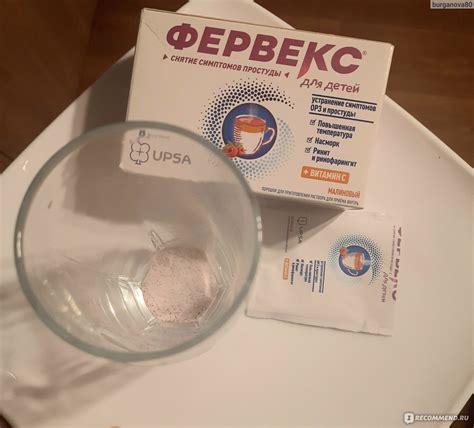 Средства д/лечения простуды и гриппа UPSA Фервекс для детей порошок для ...
