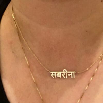 hindi  necklace arabic  necklace personalized hindi