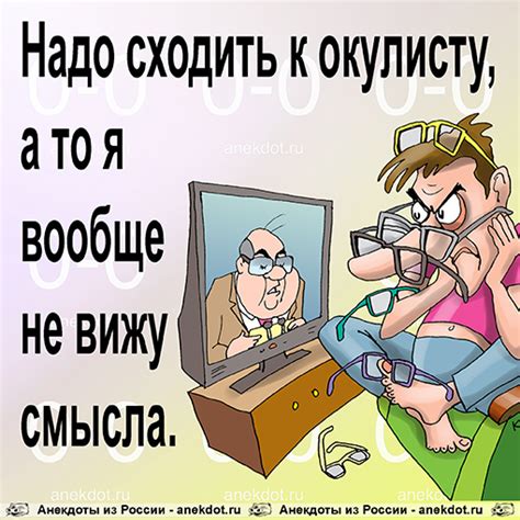 Анекдоты-картинки
